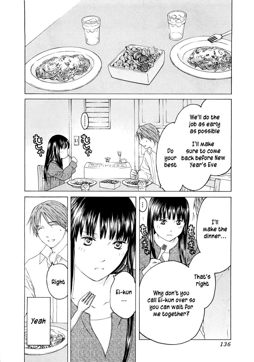 Kimi no Knife Chapter 45 page 15 - Chapter 45: Truth (I)
