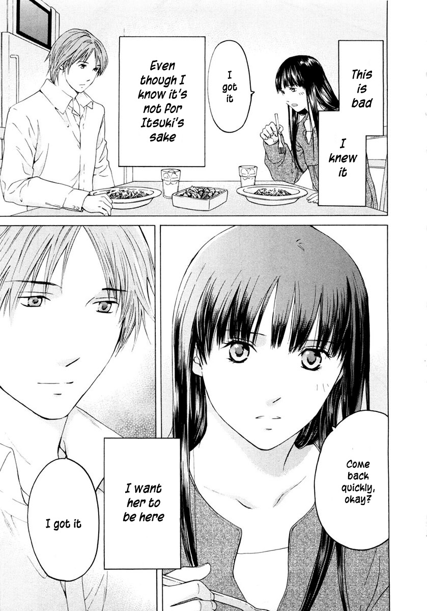 Kimi no Knife Chapter 45 page 16 - Chapter 45: Truth (I)