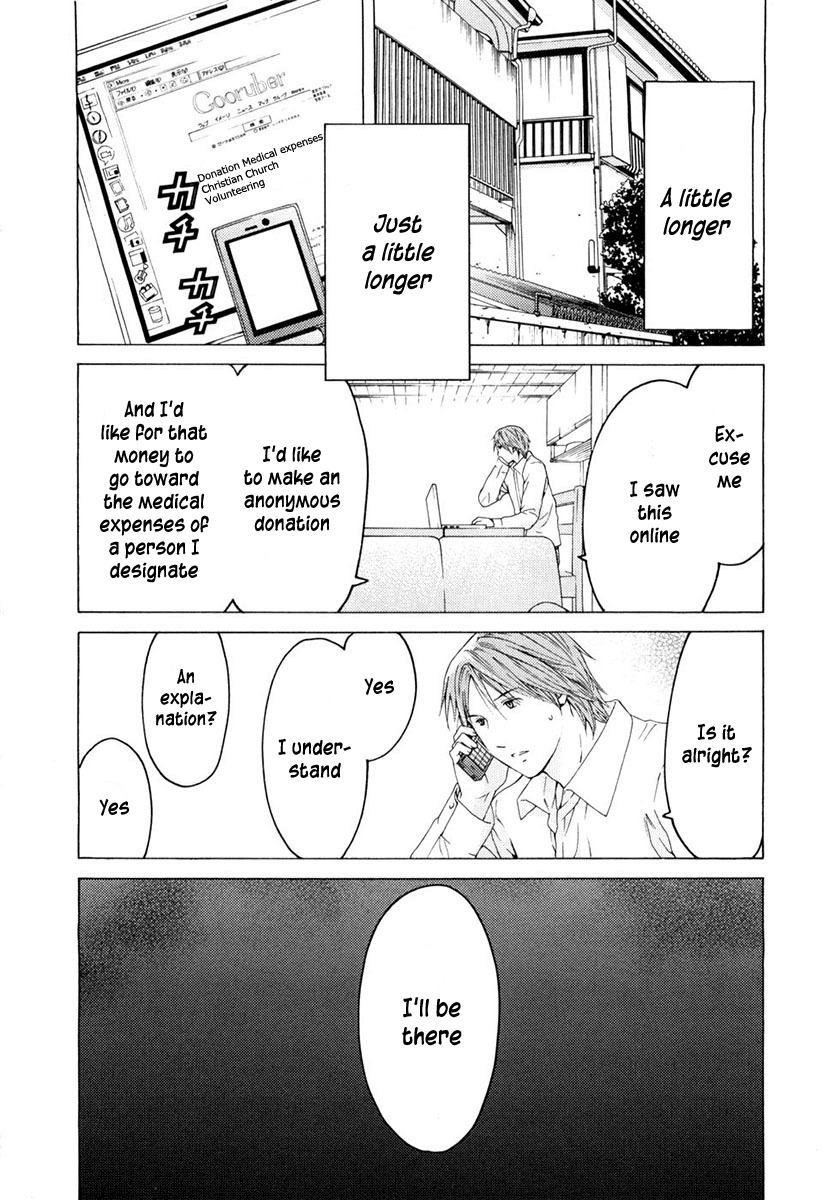 Kimi no Knife Chapter 45 page 17 - Chapter 45: Truth (I)