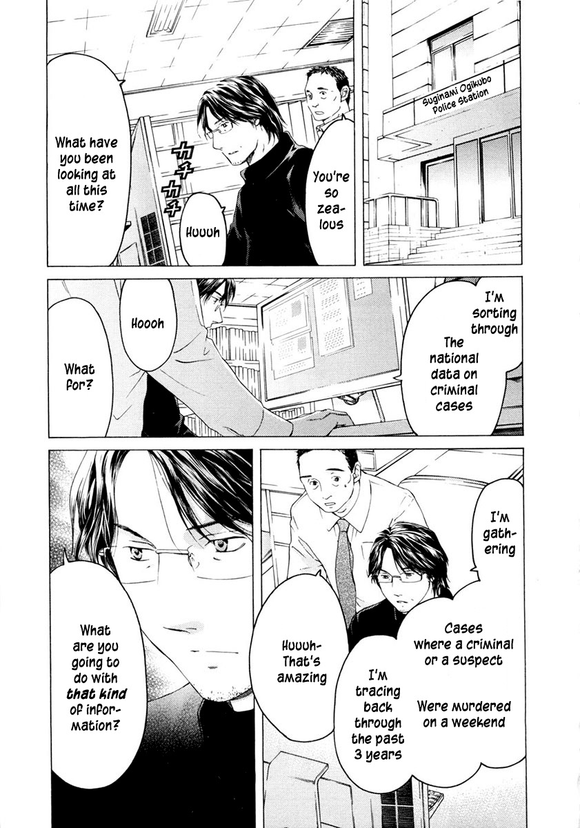 Kimi no Knife Chapter 45 page 18 - Chapter 45: Truth (I)