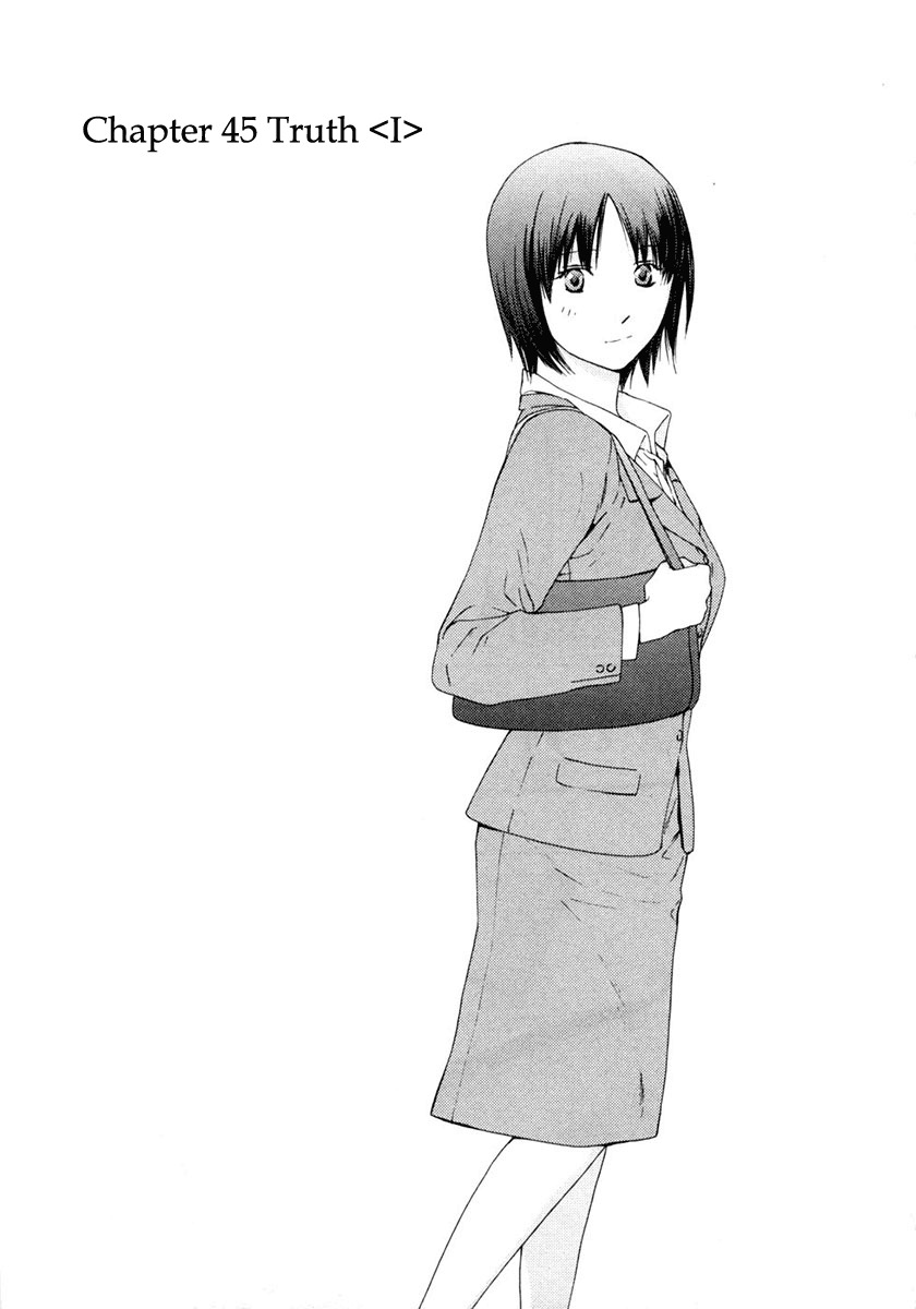 Kimi no Knife Chapter 45 page 2 - Chapter 45: Truth (I)