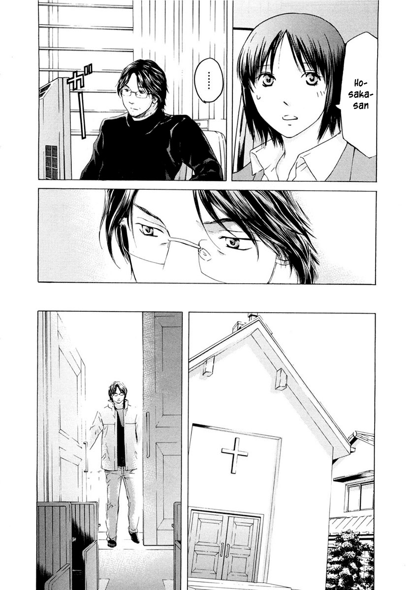 Kimi no Knife Chapter 45 page 21 - Chapter 45: Truth (I)
