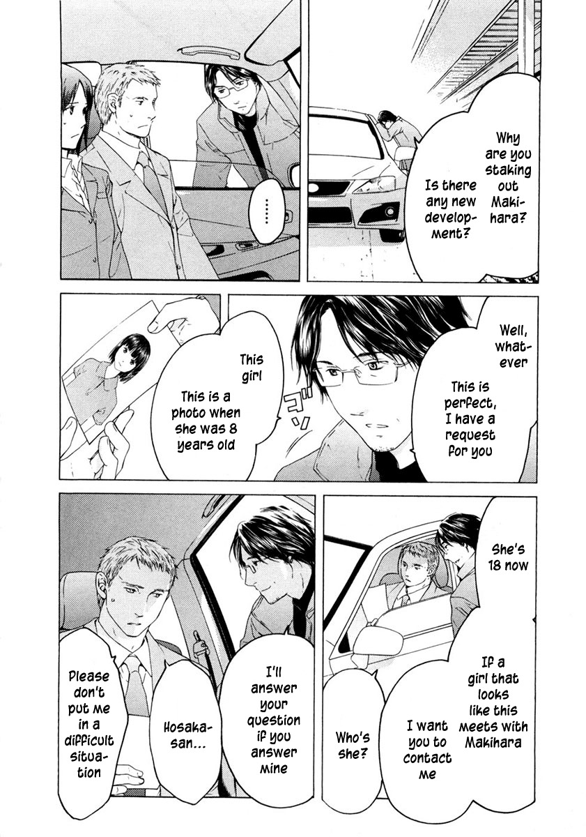 Kimi no Knife Chapter 45 page 5 - Chapter 45: Truth (I)