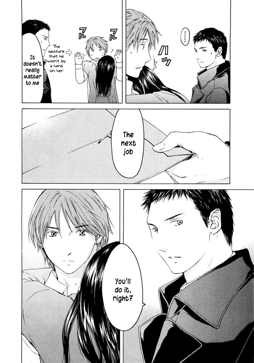 Kimi no Knife Chapter 45 page 9 - Chapter 45: Truth (I)