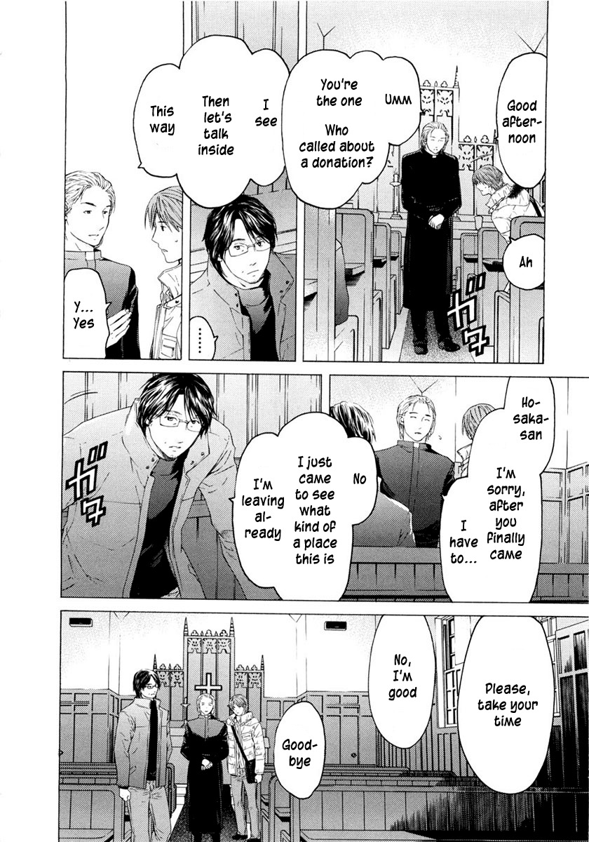 Kimi no Knife Chapter 46 page 11 - Chapter 46: Truth (II)