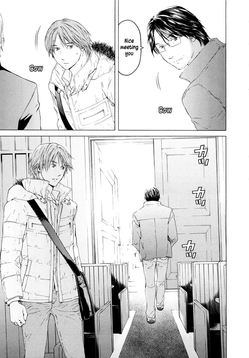 Kimi no Knife Chapter 46 page 12 - Chapter 46: Truth (II)