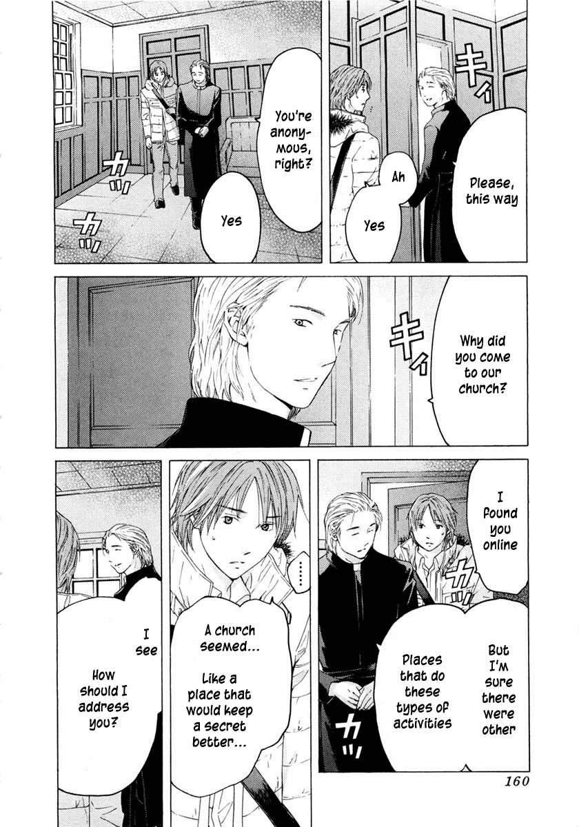 Kimi no Knife Chapter 46 page 13 - Chapter 46: Truth (II)