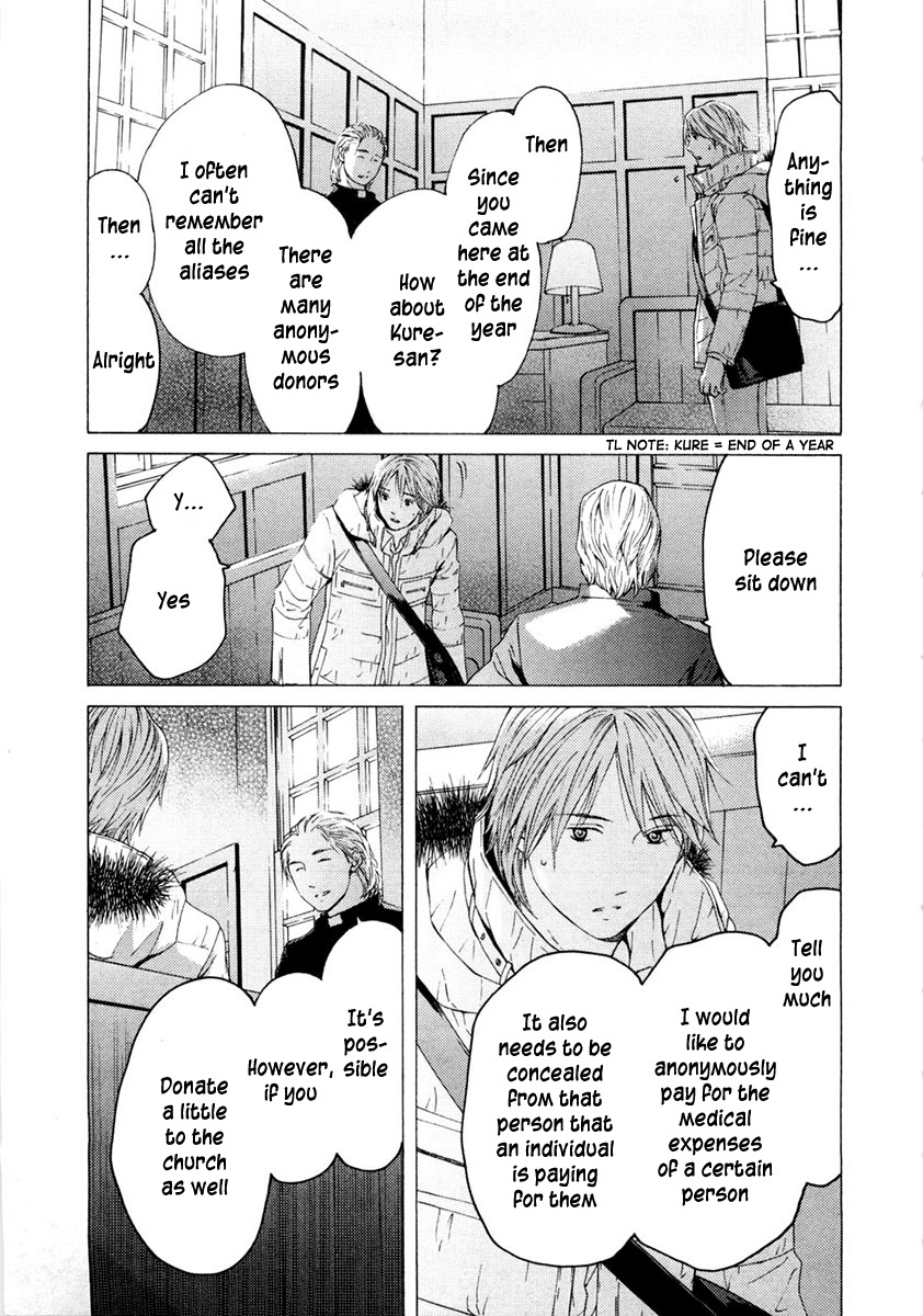 Kimi no Knife Chapter 46 page 14 - Chapter 46: Truth (II)