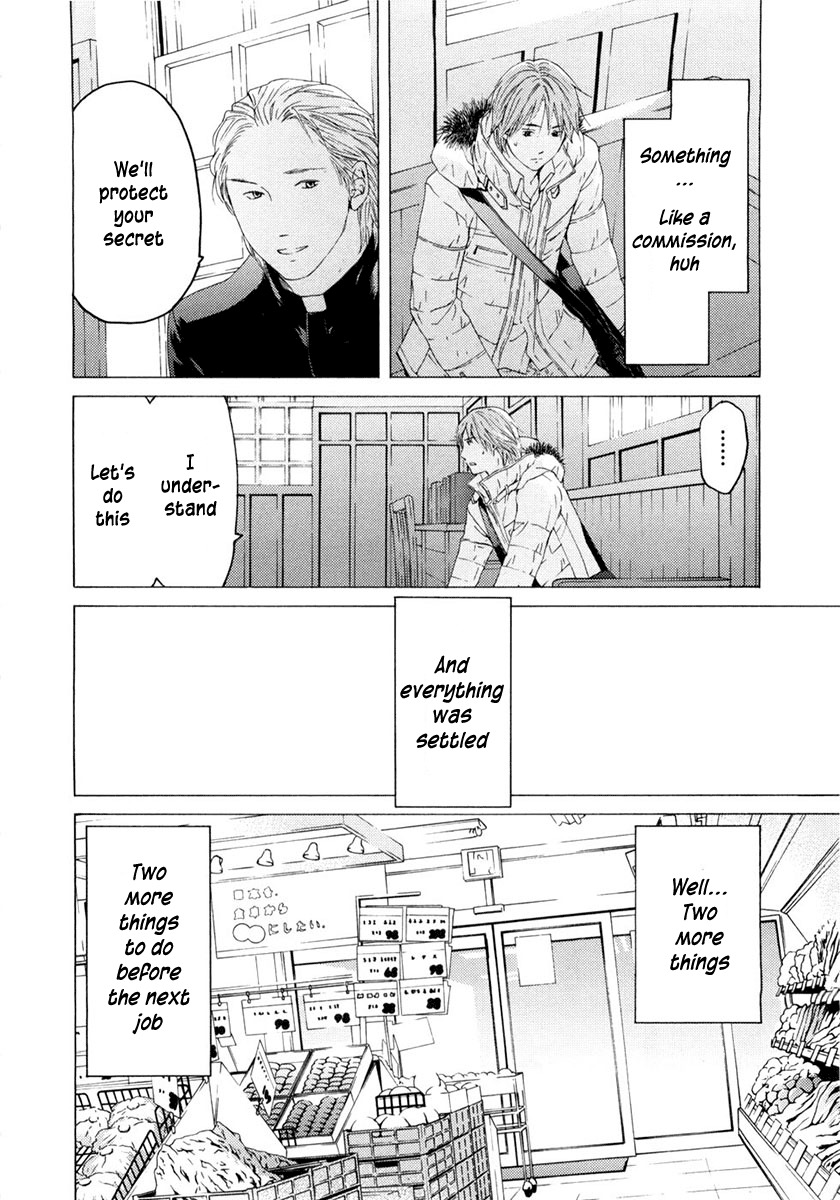 Kimi no Knife Chapter 46 page 15 - Chapter 46: Truth (II)