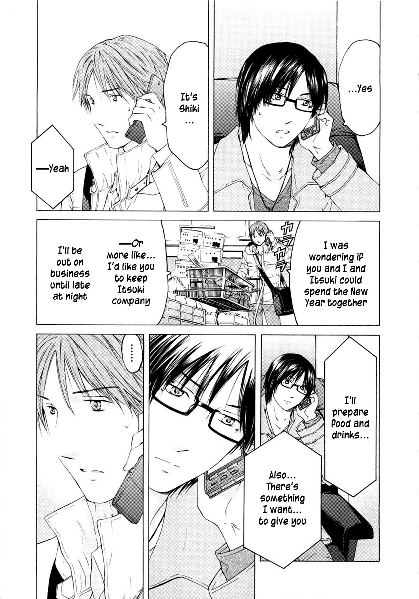 Kimi no Knife Chapter 46 page 16 - Chapter 46: Truth (II)