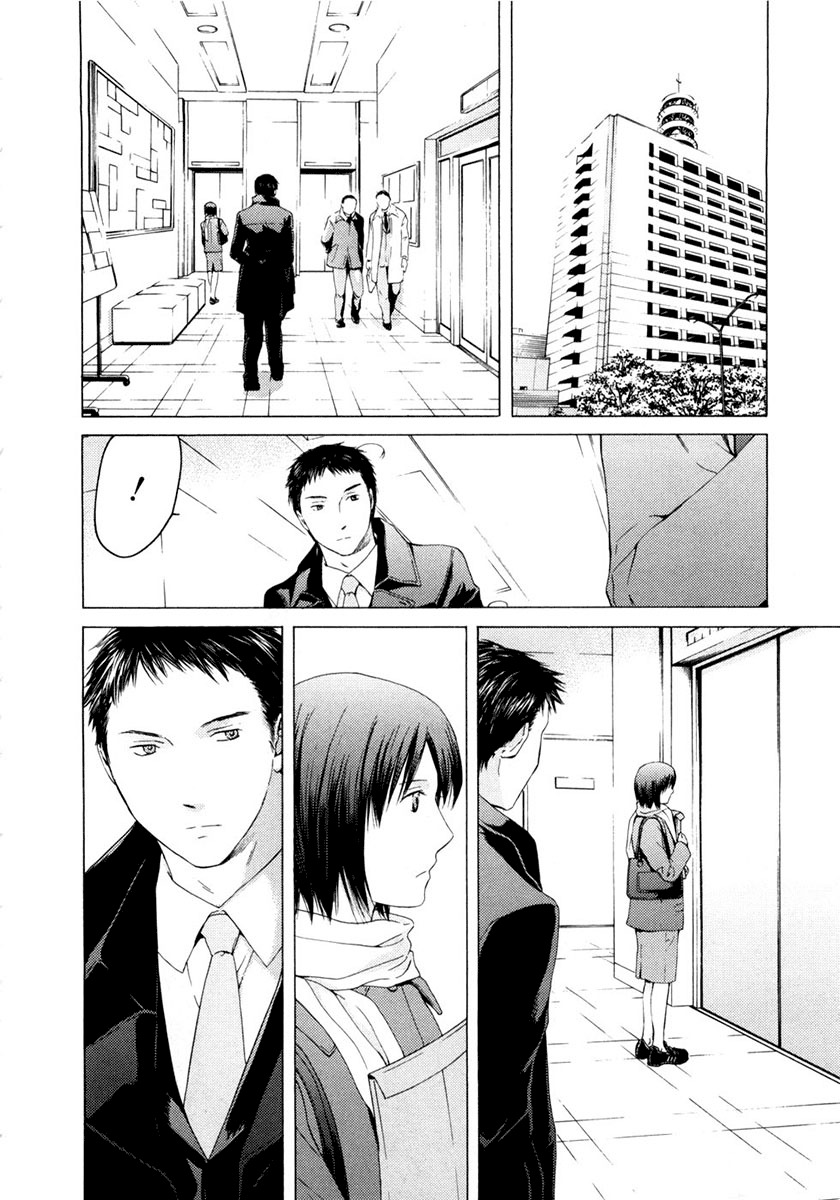 Kimi no Knife Chapter 46 page 17 - Chapter 46: Truth (II)