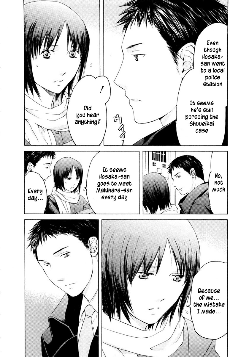 Kimi no Knife Chapter 46 page 19 - Chapter 46: Truth (II)
