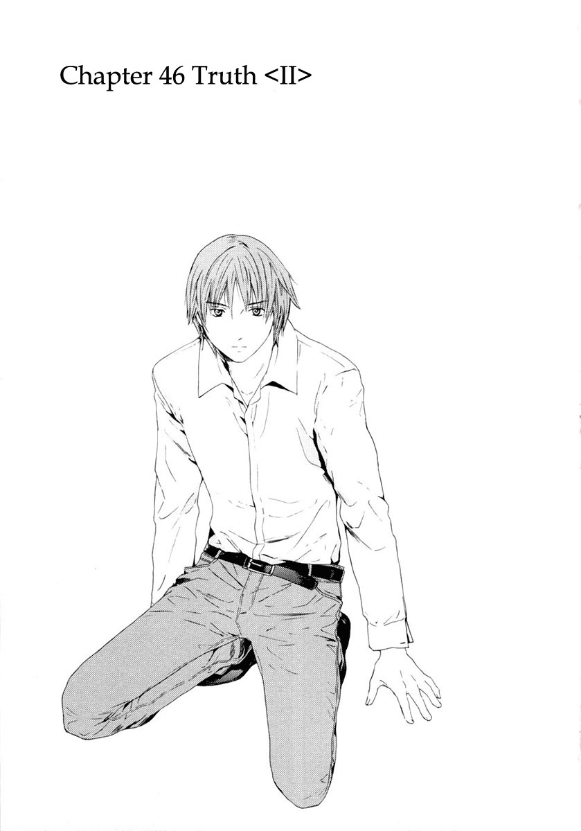 Kimi no Knife Chapter 46 page 2 - Chapter 46: Truth (II)