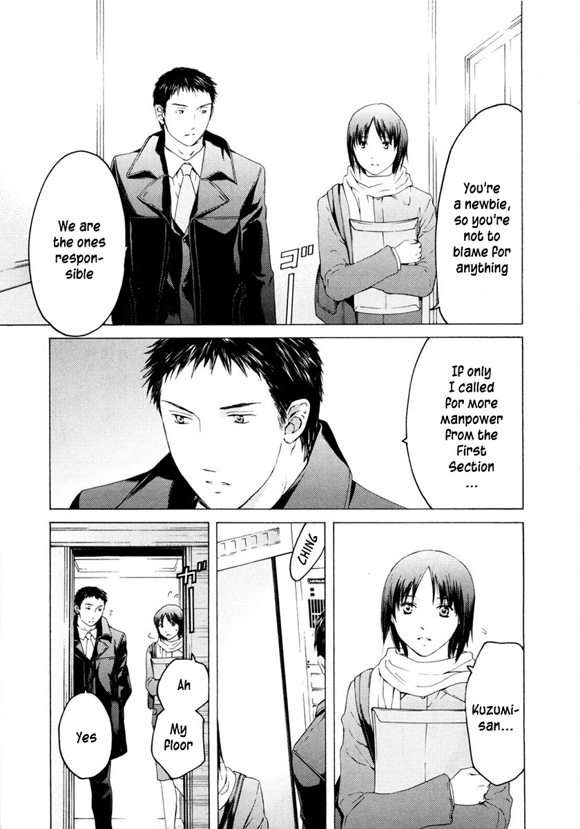 Kimi no Knife Chapter 46 page 20 - Chapter 46: Truth (II)