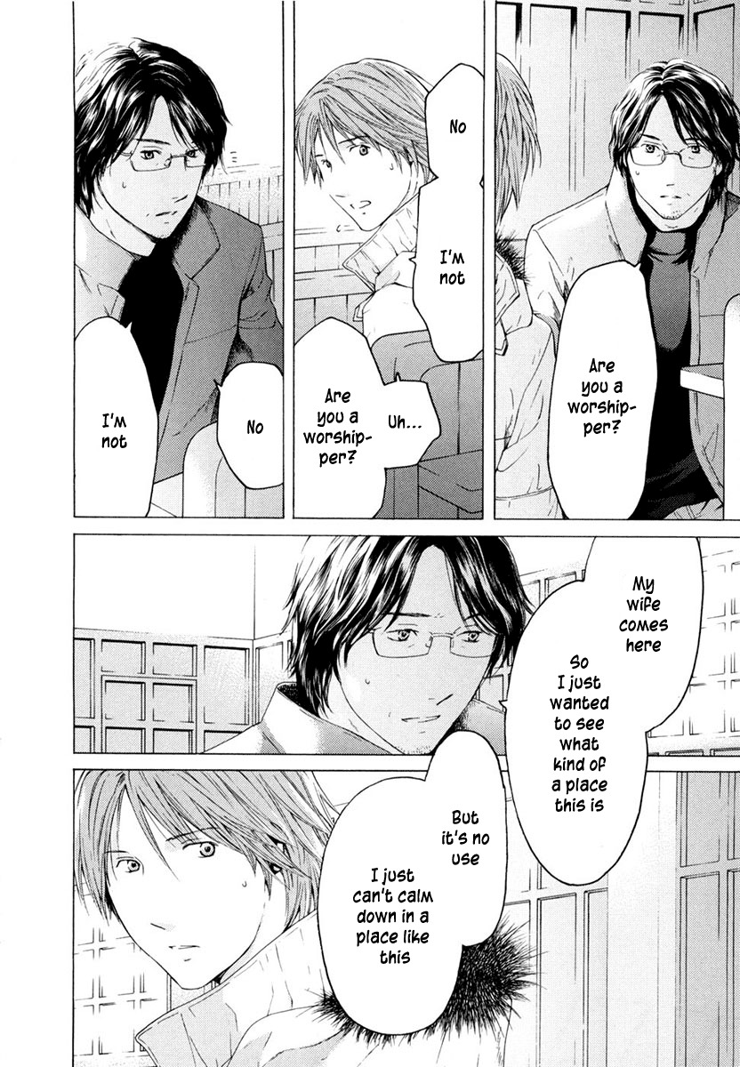 Kimi no Knife Chapter 46 page 7 - Chapter 46: Truth (II)