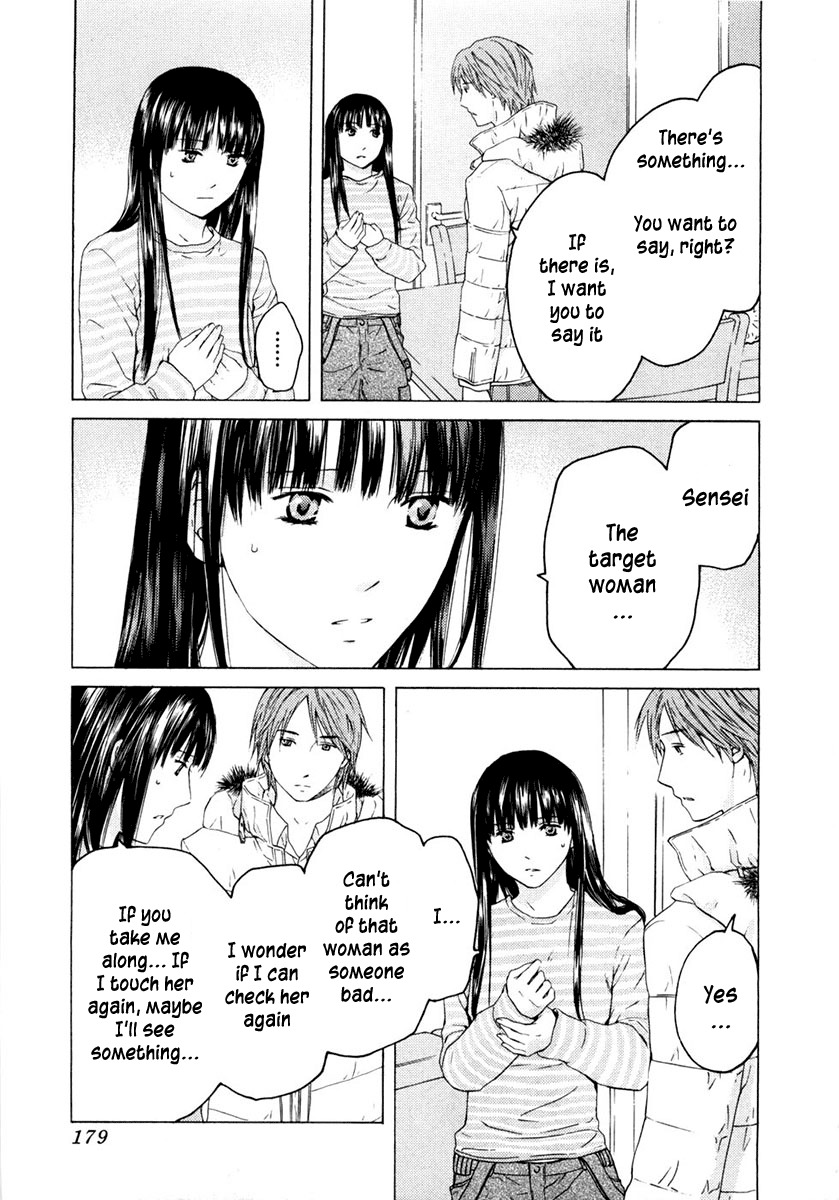 Kimi no Knife Chapter 47 page 10 - Chapter 47: Truth (III)