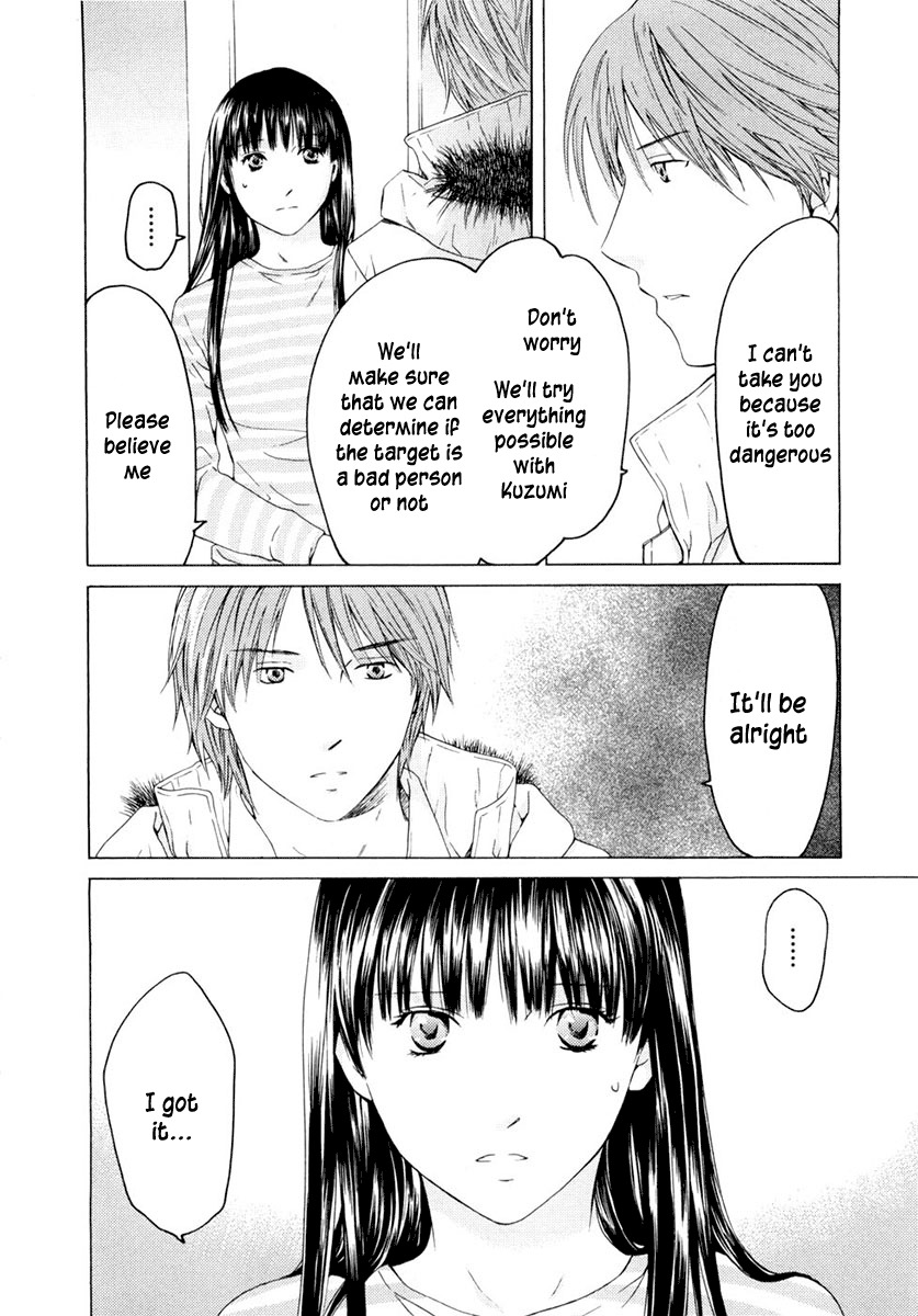 Kimi no Knife Chapter 47 page 11 - Chapter 47: Truth (III)