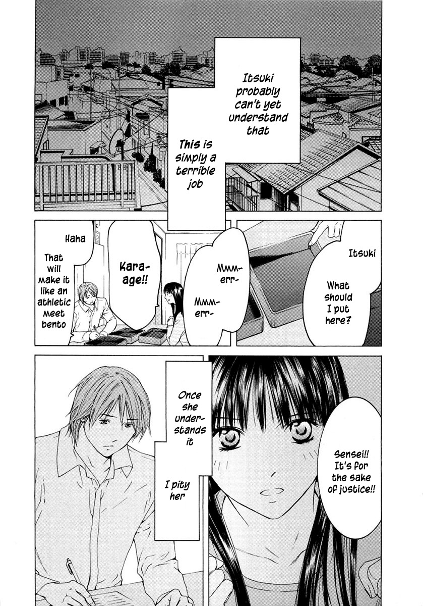 Kimi no Knife Chapter 47 page 12 - Chapter 47: Truth (III)