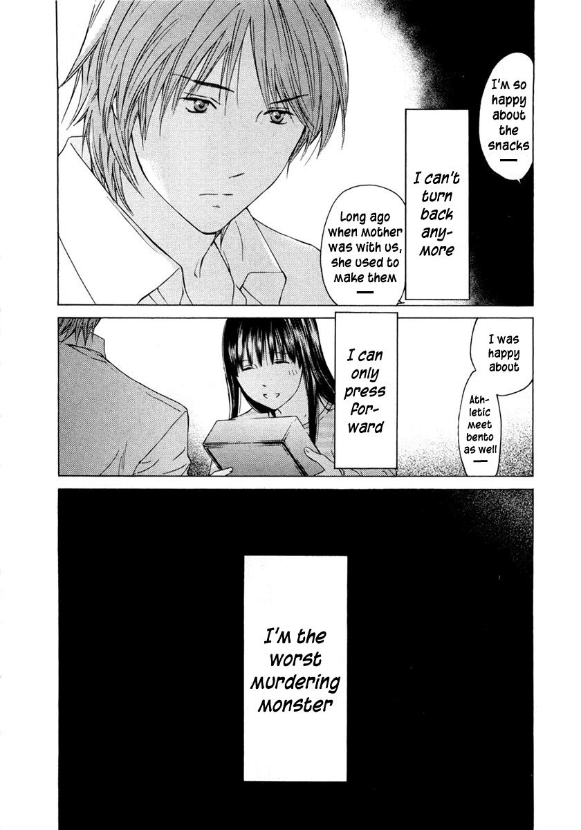 Kimi no Knife Chapter 47 page 13 - Chapter 47: Truth (III)