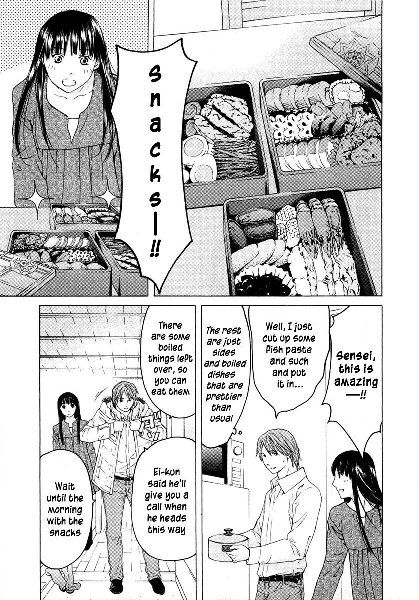 Kimi no Knife Chapter 47 page 14 - Chapter 47: Truth (III)
