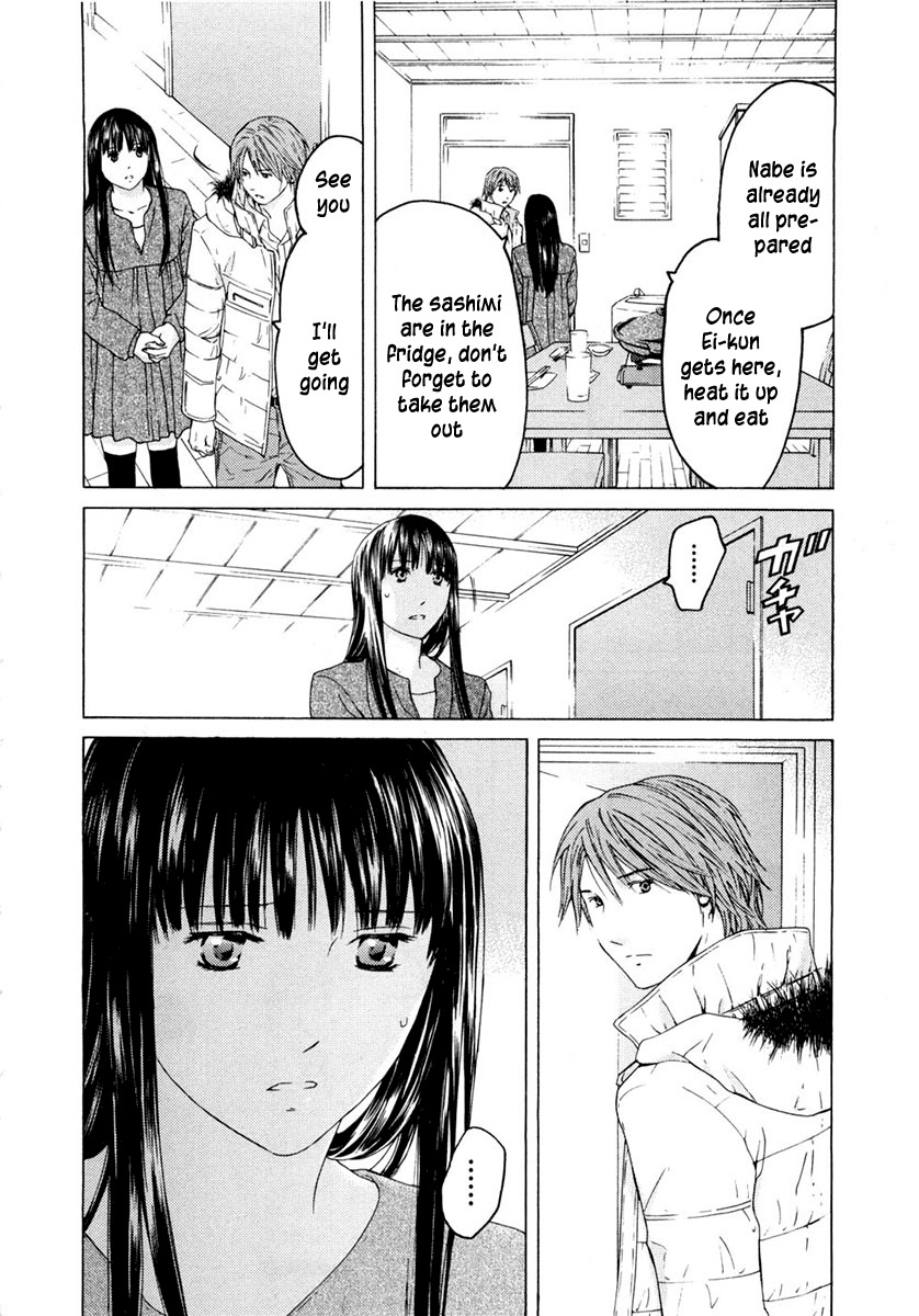 Kimi no Knife Chapter 47 page 15 - Chapter 47: Truth (III)
