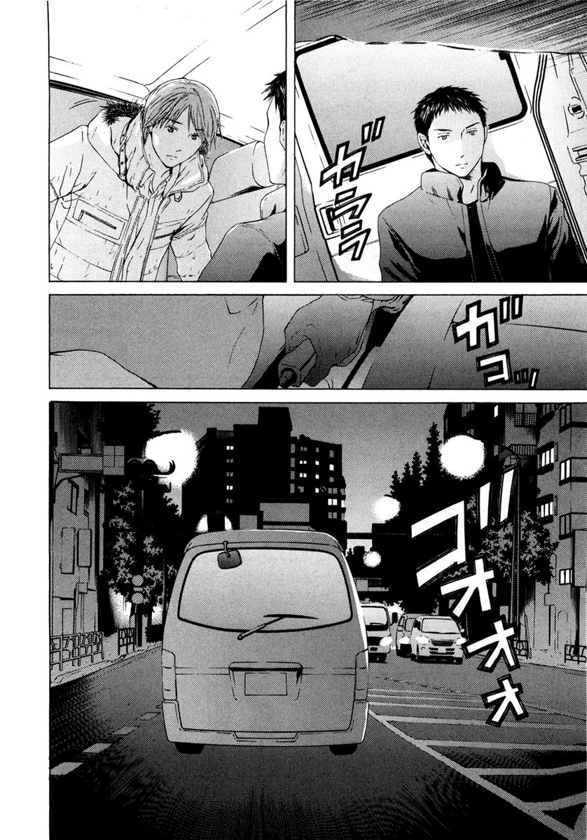 Kimi no Knife Chapter 47 page 17 - Chapter 47: Truth (III)