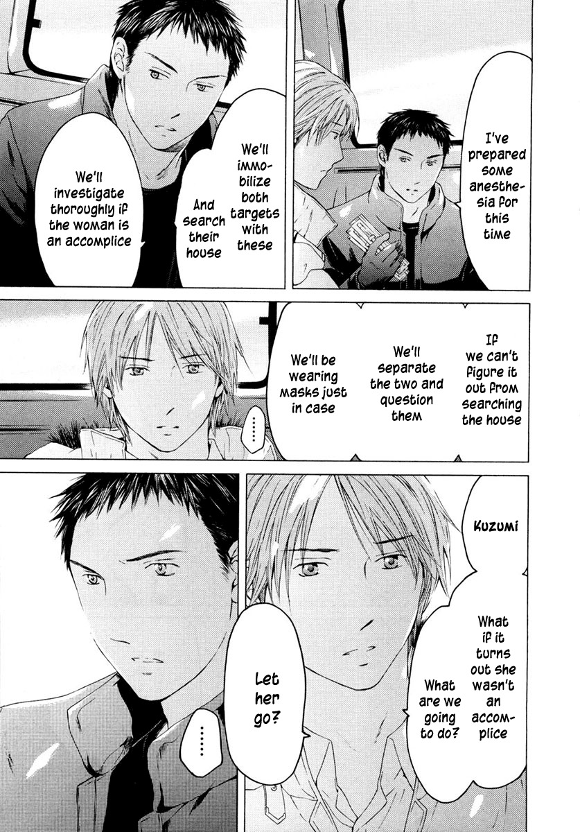 Kimi no Knife Chapter 47 page 18 - Chapter 47: Truth (III)