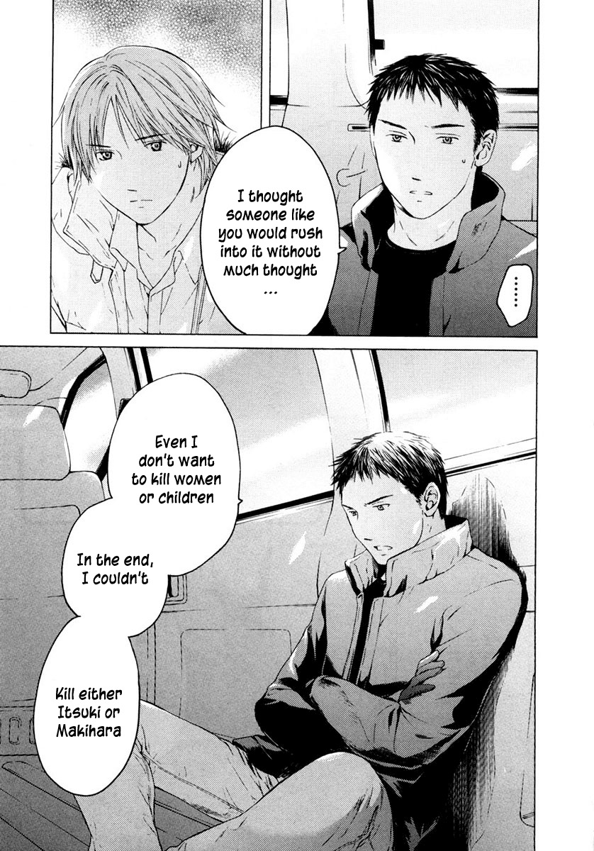 Kimi no Knife Chapter 47 page 20 - Chapter 47: Truth (III)