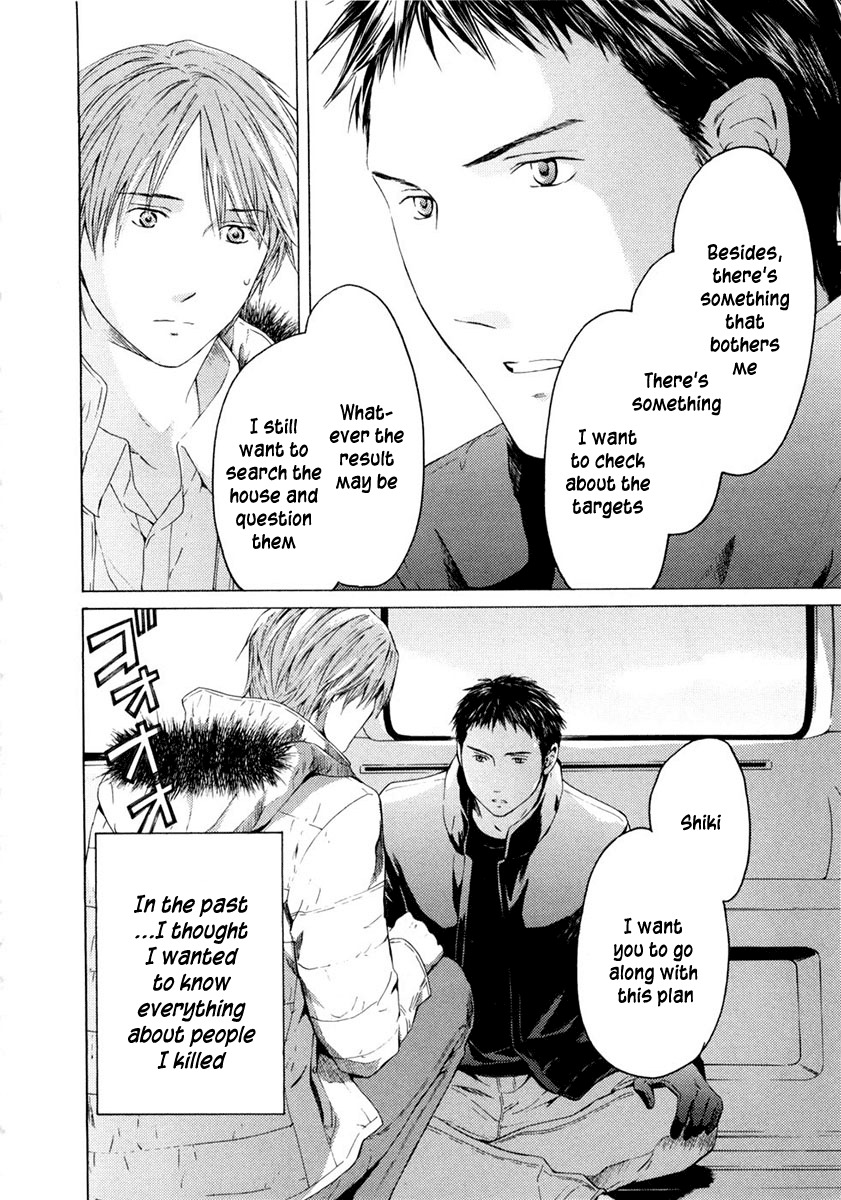 Kimi no Knife Chapter 47 page 21 - Chapter 47: Truth (III)