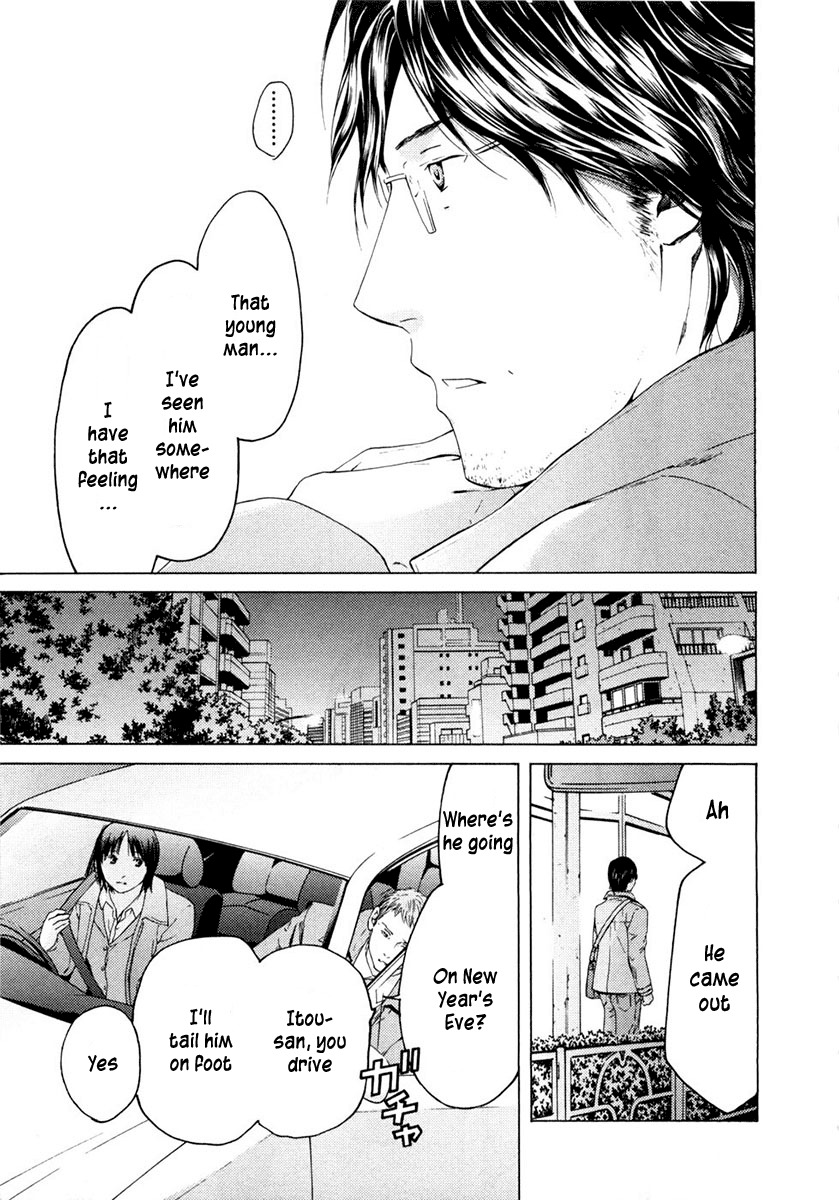 Kimi no Knife Chapter 47 page 24 - Chapter 47: Truth (III)