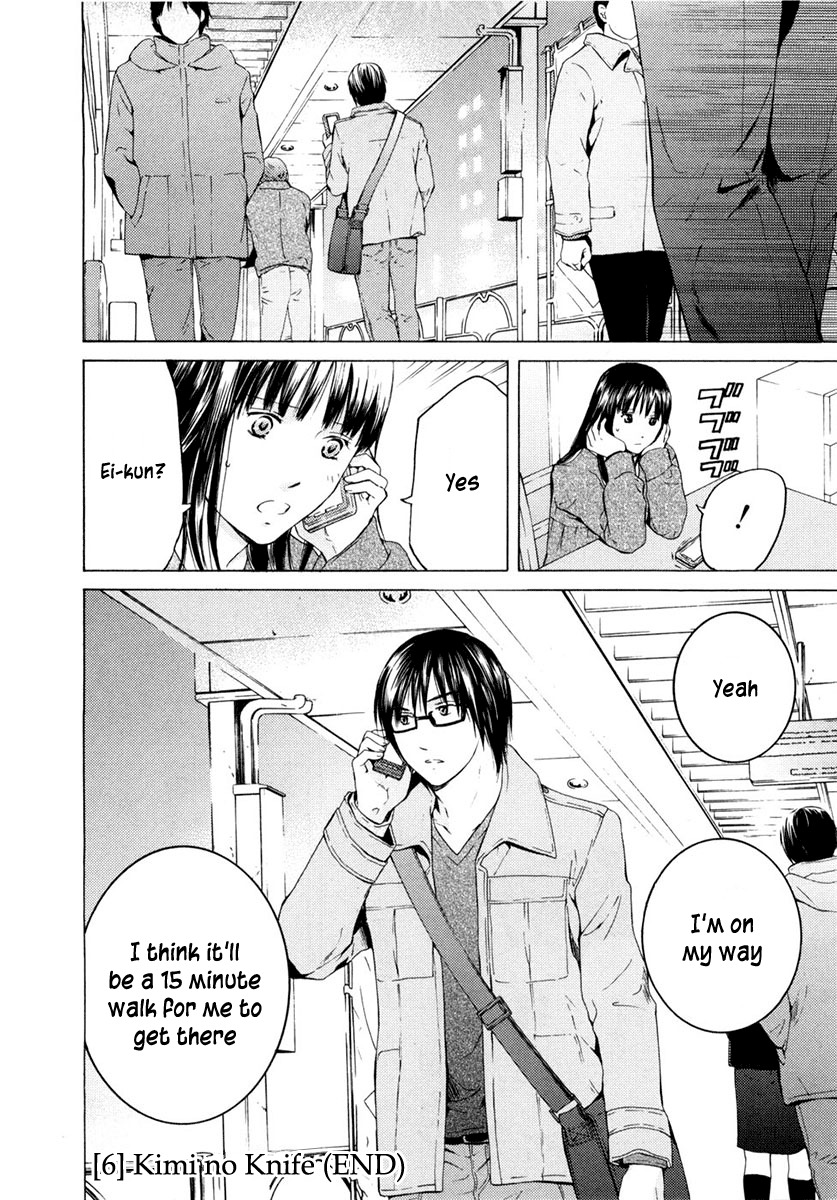 Kimi no Knife Chapter 47 page 25 - Chapter 47: Truth (III)