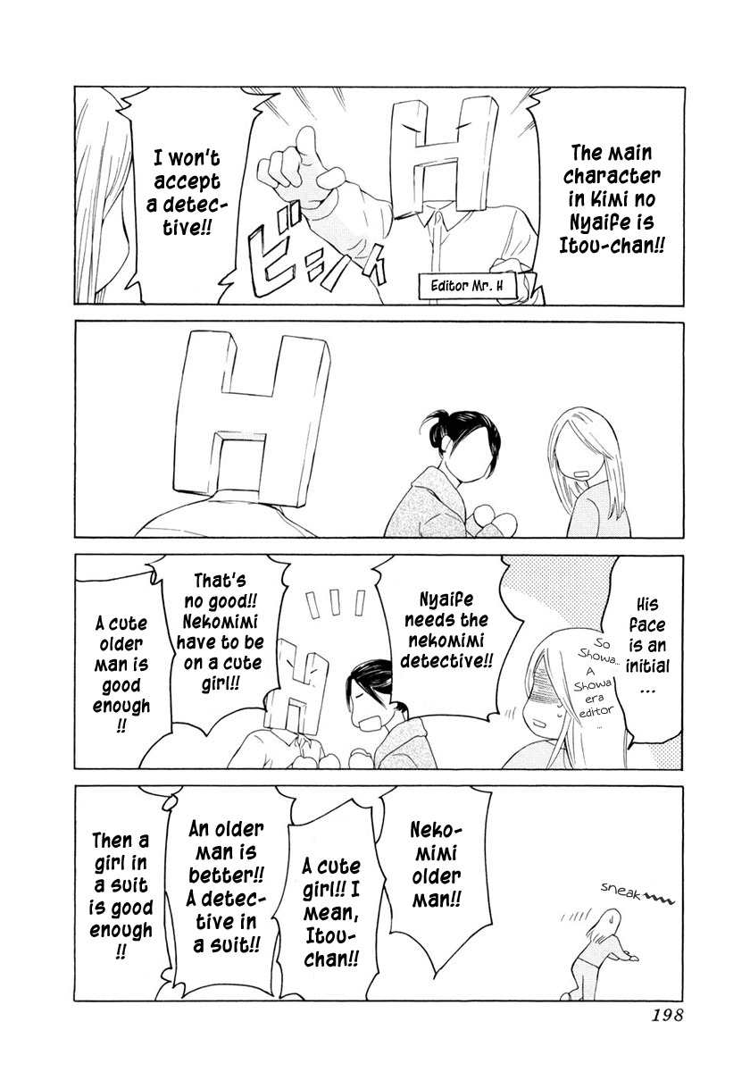 Kimi no Knife Chapter 47 page 27 - Chapter 47: Truth (III)