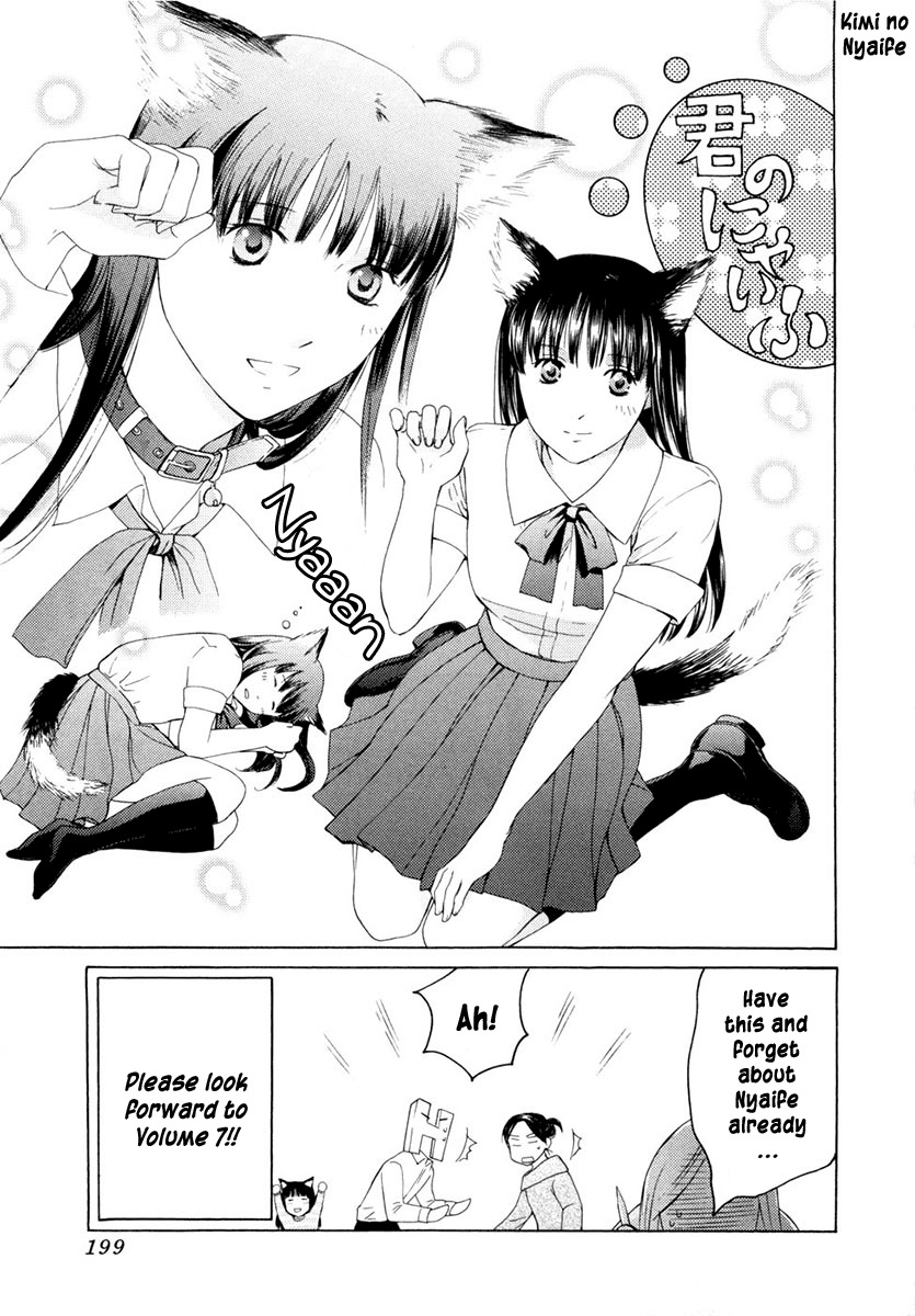 Kimi no Knife Chapter 47 page 28 - Chapter 47: Truth (III)