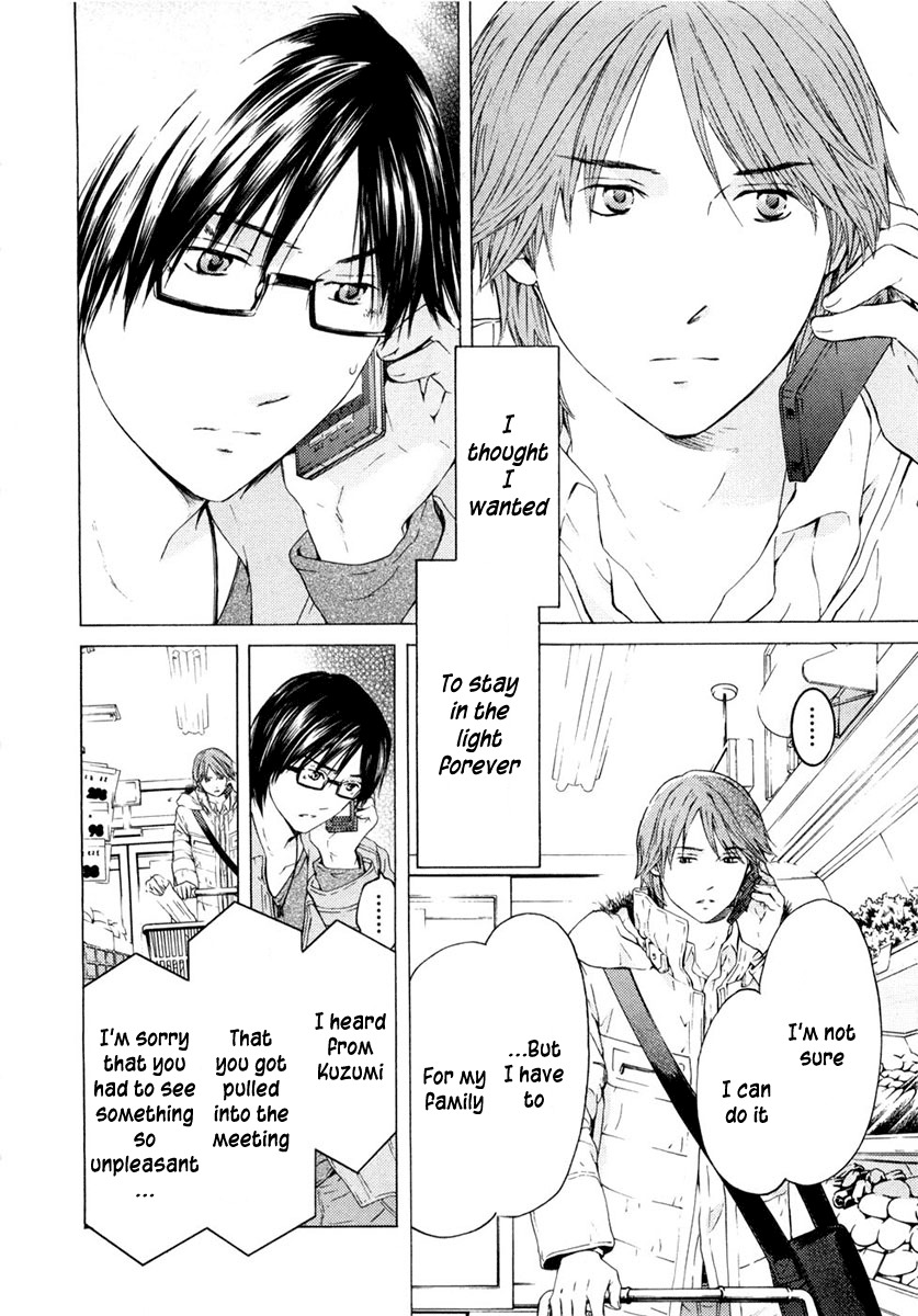 Kimi no Knife Chapter 47 page 3 - Chapter 47: Truth (III)