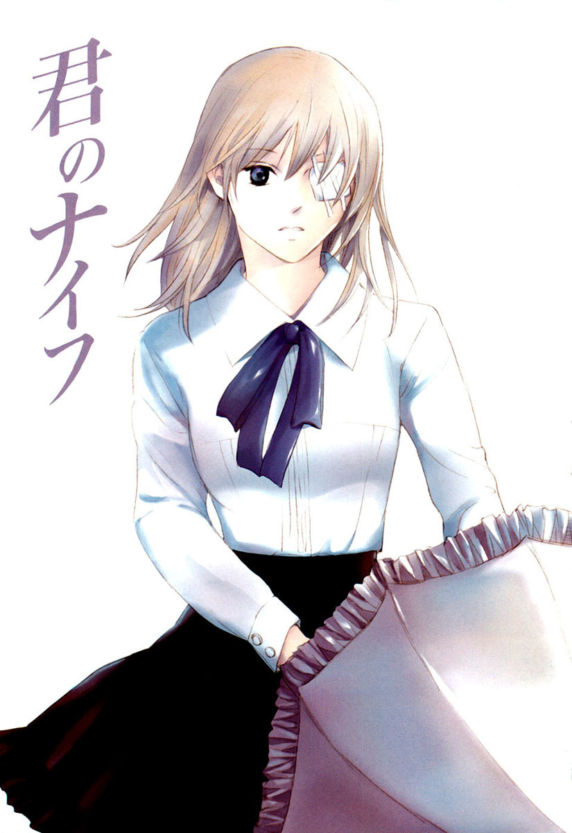 Kimi no Knife Chapter 47 page 31 - Chapter 47: Truth (III)