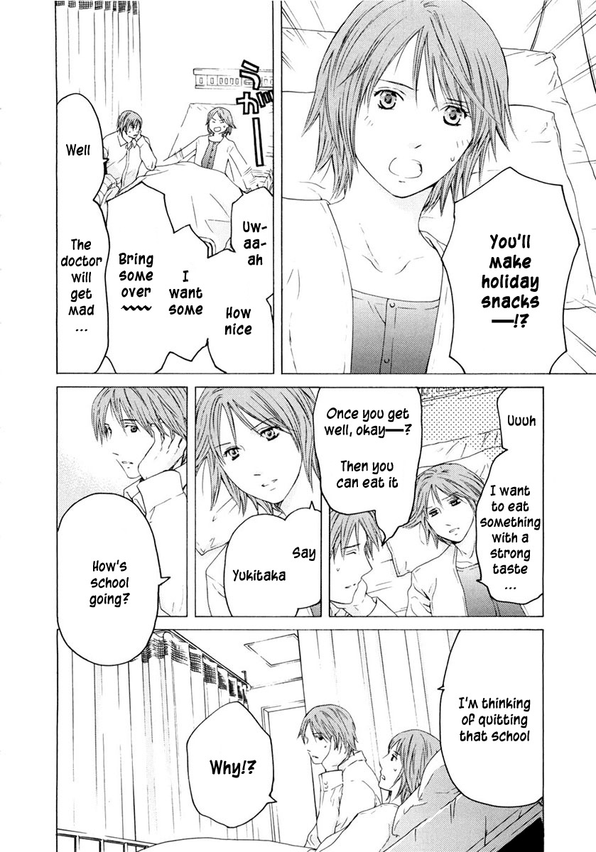 Kimi no Knife Chapter 47 page 5 - Chapter 47: Truth (III)