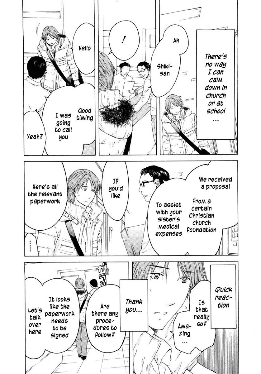 Kimi no Knife Chapter 47 page 7 - Chapter 47: Truth (III)
