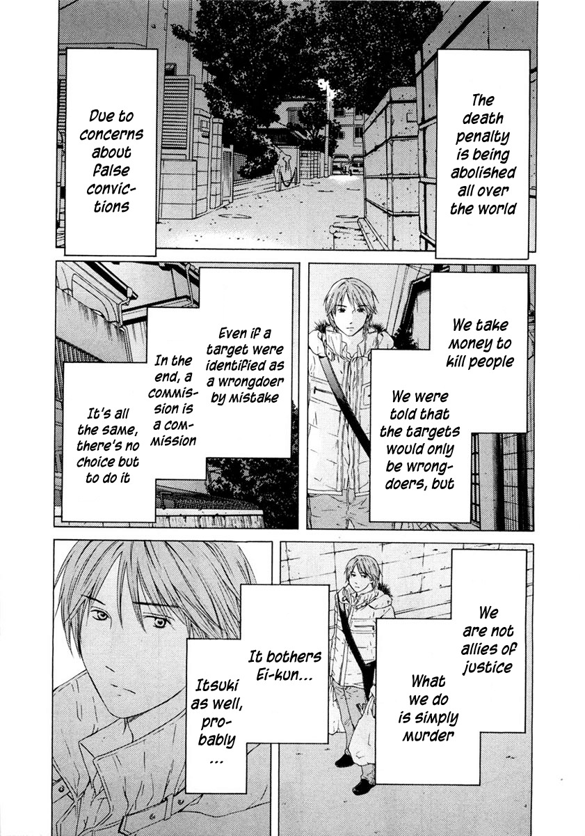 Kimi no Knife Chapter 47 page 8 - Chapter 47: Truth (III)
