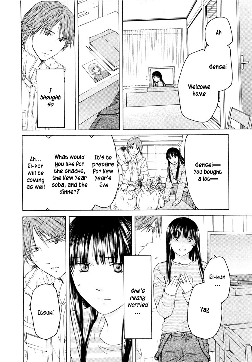 Kimi no Knife Chapter 47 page 9 - Chapter 47: Truth (III)