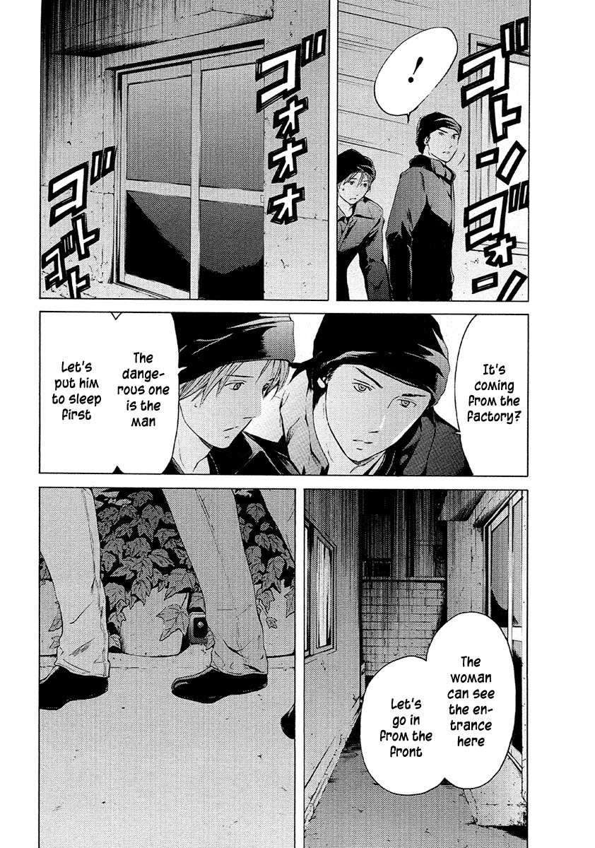Kimi no Knife Chapter 48 page 10 - Chapter 48: The Gray Zone (I)