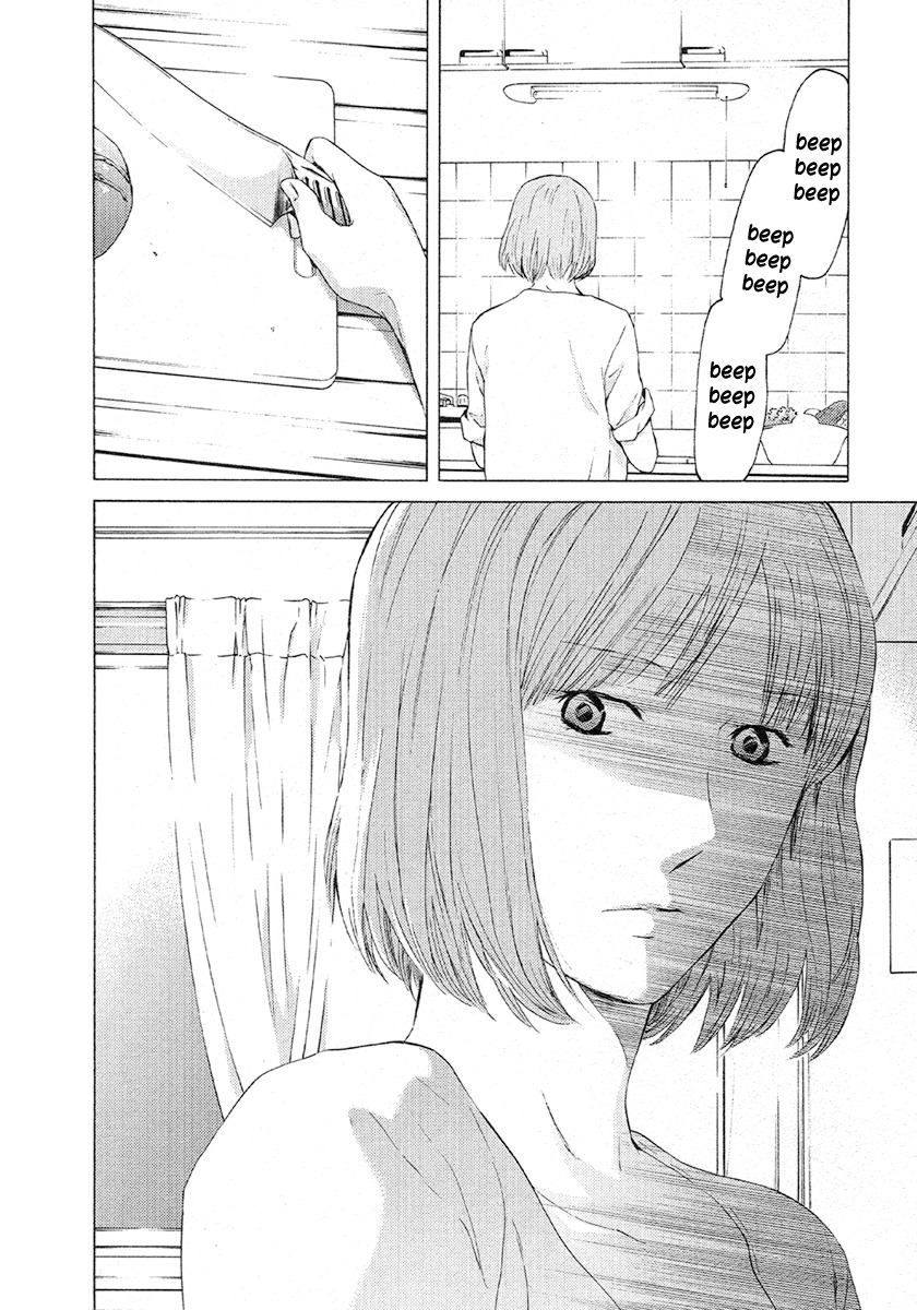 Kimi no Knife Chapter 48 page 11 - Chapter 48: The Gray Zone (I)