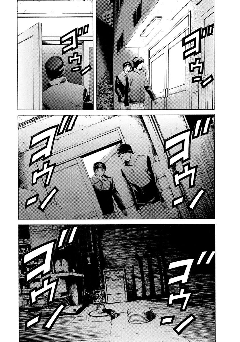 Kimi no Knife Chapter 48 page 12 - Chapter 48: The Gray Zone (I)