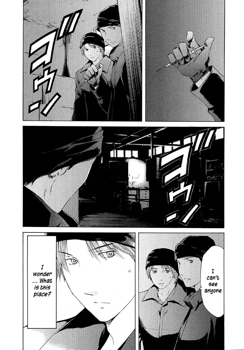 Kimi no Knife Chapter 48 page 13 - Chapter 48: The Gray Zone (I)