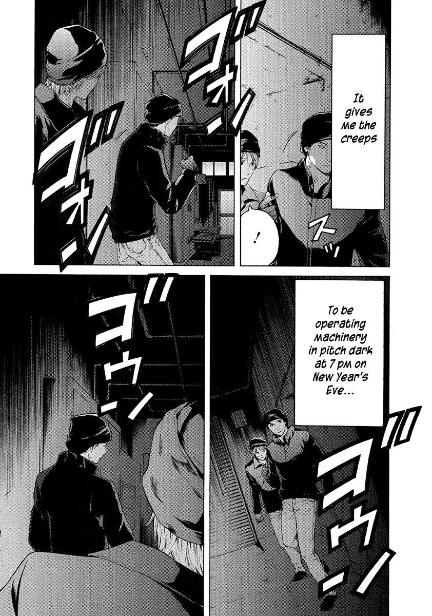 Kimi no Knife Chapter 48 page 14 - Chapter 48: The Gray Zone (I)