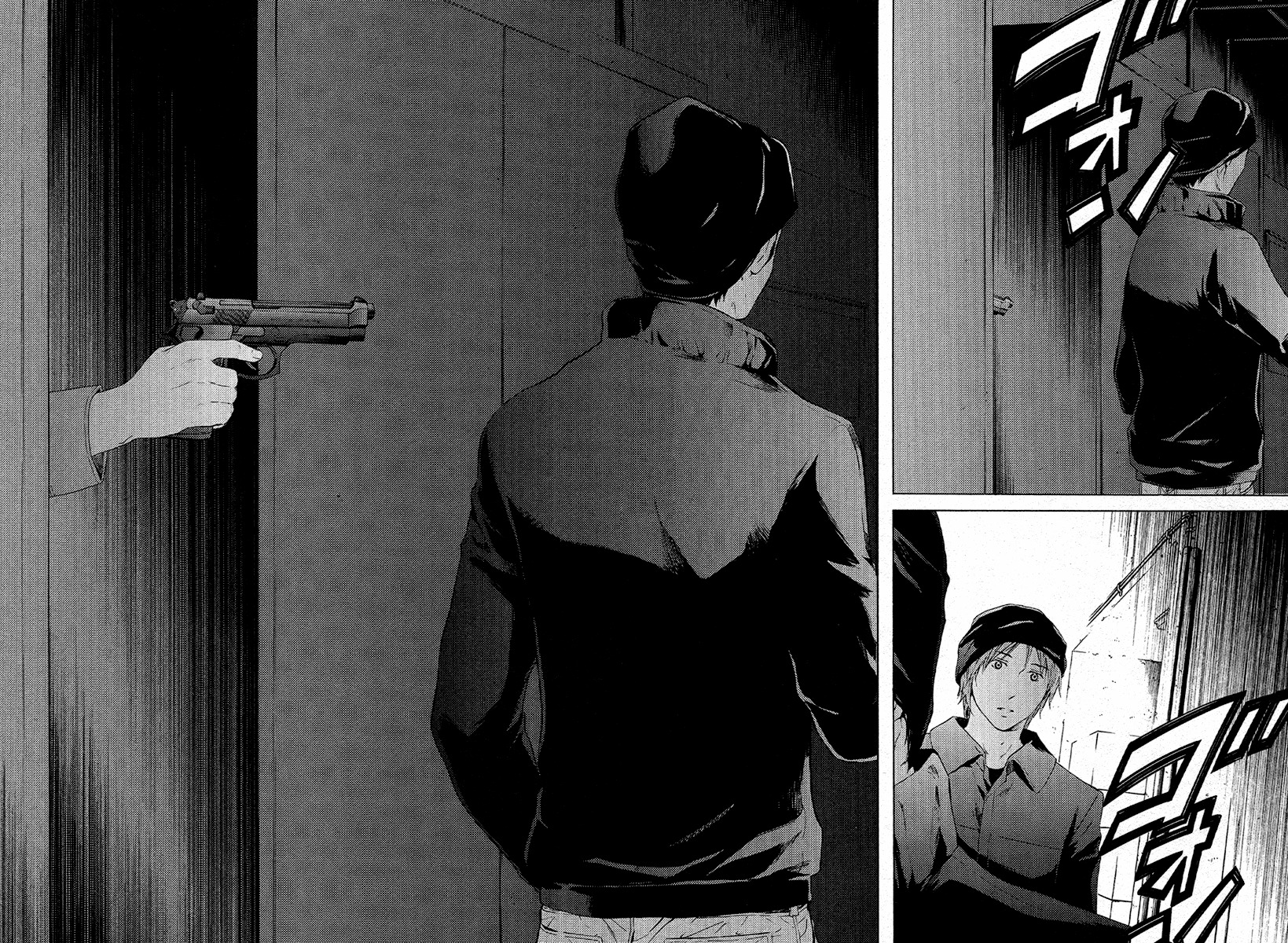 Kimi no Knife Chapter 48 page 15 - Chapter 48: The Gray Zone (I)