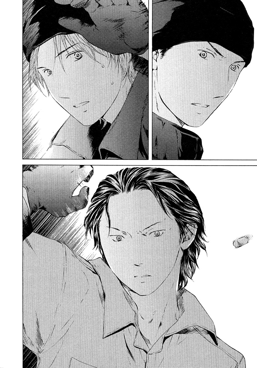 Kimi no Knife Chapter 48 page 17 - Chapter 48: The Gray Zone (I)