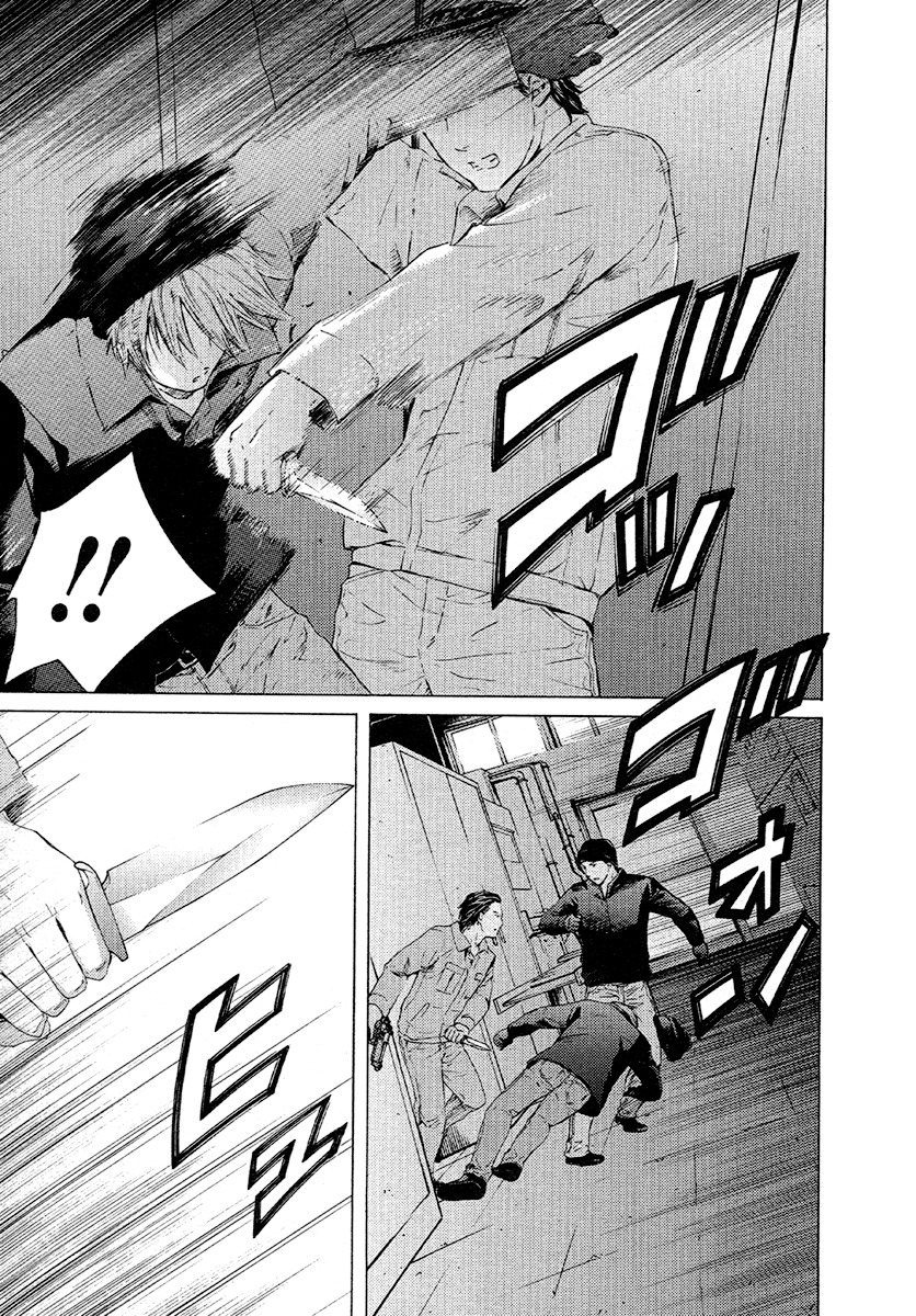 Kimi no Knife Chapter 48 page 18 - Chapter 48: The Gray Zone (I)