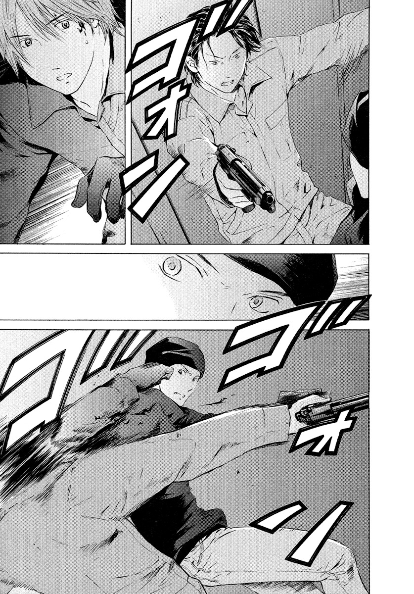 Kimi no Knife Chapter 48 page 20 - Chapter 48: The Gray Zone (I)