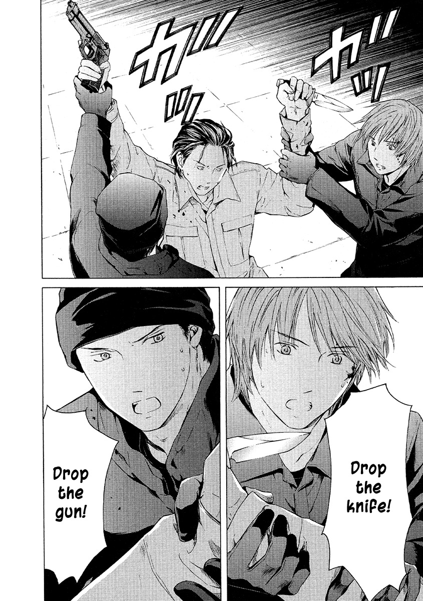 Kimi no Knife Chapter 48 page 21 - Chapter 48: The Gray Zone (I)