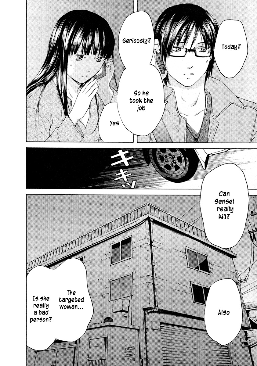 Kimi no Knife Chapter 48 page 5 - Chapter 48: The Gray Zone (I)